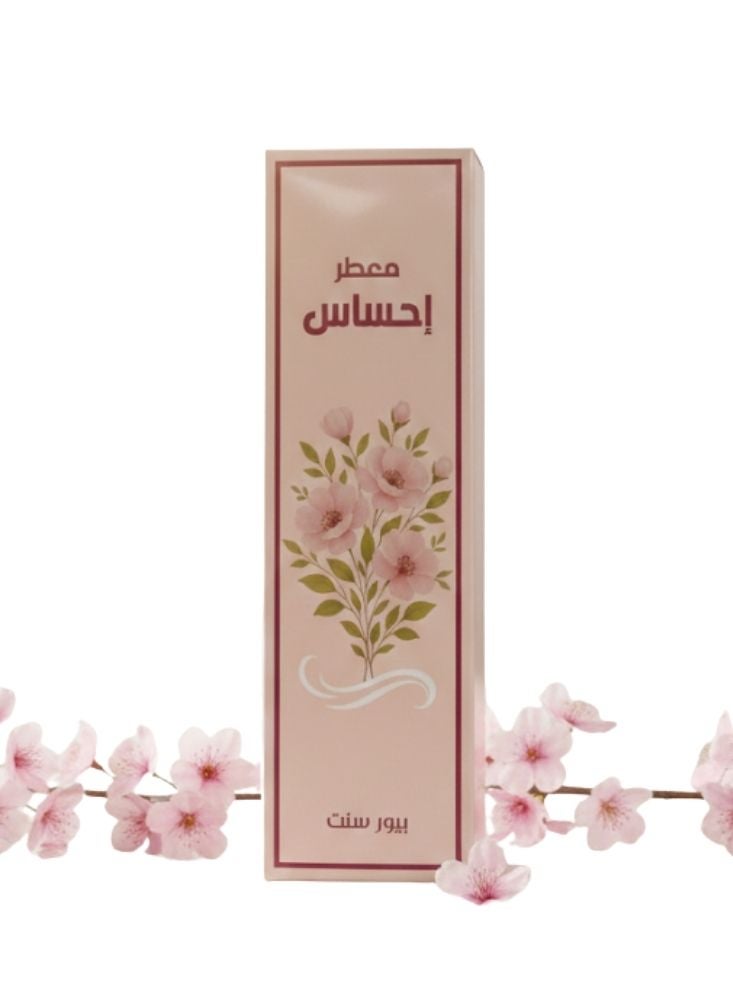 بريميم بخاخ معطر جو برائحة الزهور من إحساس - معطر جو برائحة الزهور الناعمة، بيج، قطعة واحدة - Image 1